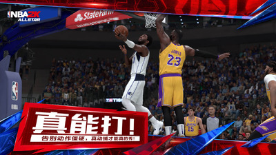 NBA2K������ְ��ȫ�������°��ͼ1