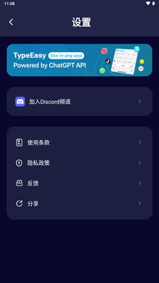 MateAI解锁VIP版截图3