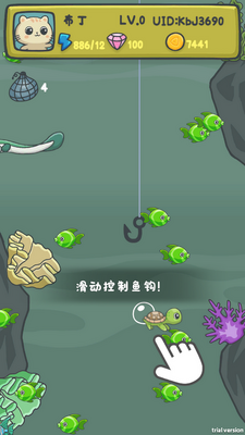 猫咪钓鱼物语游戏截图0