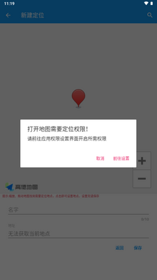 ģ�ⶨλ������׿����ѽ�ͼ3