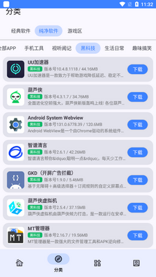 С��Tool������ͼ1