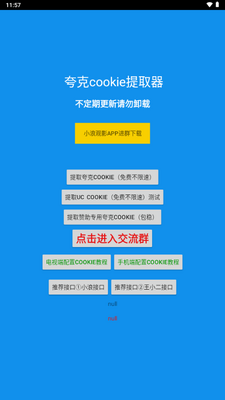 ���CK��������ȡ���ֻ����ͼ0