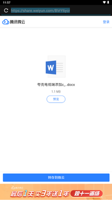 ���CK��������ȡ���ֻ����ͼ2