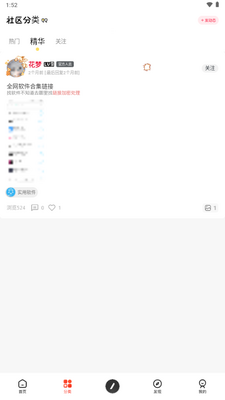 ��������app���°��ͼ0