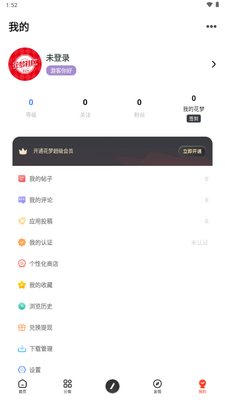 ��������app���°��ͼ2