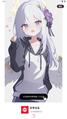 ��������app���°��ͼ4