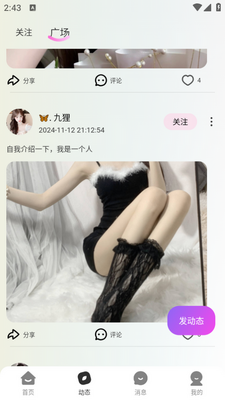 �������app��׿���ͼ1