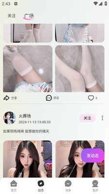 �������app��׿���ͼ2