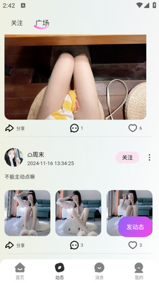 �������app��׿���ͼ3