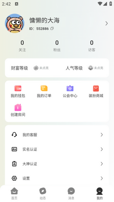 �������app��׿���ͼ0