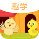 ����Ȥѧ���Ӱ�v1.0.1 ��׿��