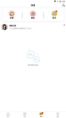cfriends�ٷ���¼�ֻ����ͼ0