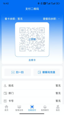 ������������app���°�2026��ͼ2