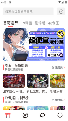 ��Ԫ�Ƕ���app�ֻ����ͼ2