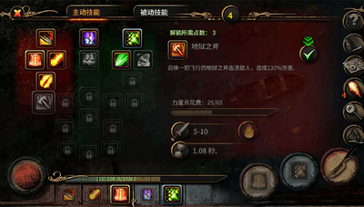阿尔莫拉岛安卓版截图0