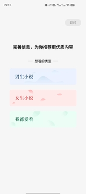 �������С˵app����VIP���ͼ1