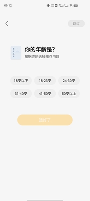 �������С˵app����VIP���ͼ2