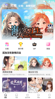 Ϻ������app���°��ͼ2