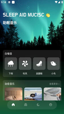 ��ѼFM app���°��ͼ2