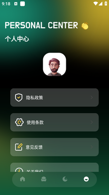��ѼFM app���°��ͼ0