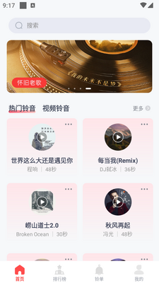 ȫ���������app��Ա���ͼ3