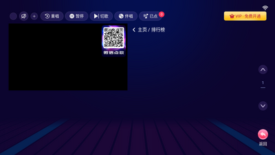 ����KTV��Ա���ͼ4