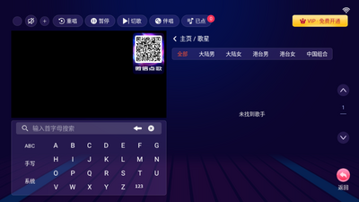 ����KTV��Ա���ͼ2