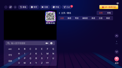 ����KTV��Ա���ͼ0