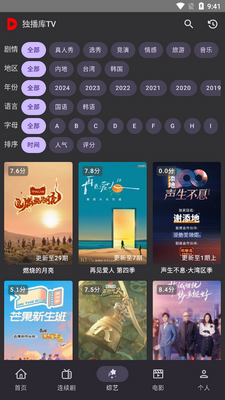 ������TV�ٷ����ͼ2