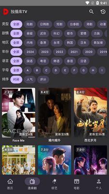 ������TV�ٷ����ͼ1