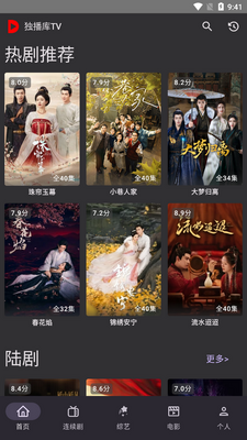 ������TV�ٷ����ͼ3