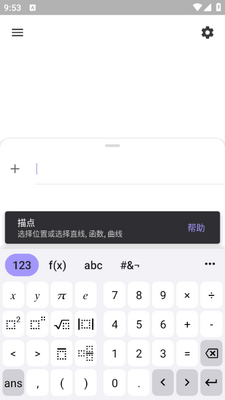 geogebra���λ����ֻ����ͼ1