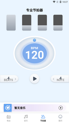 �����㲥��̨FM��׿���ͼ0