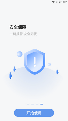 ��������app�ٷ����ͼ1
