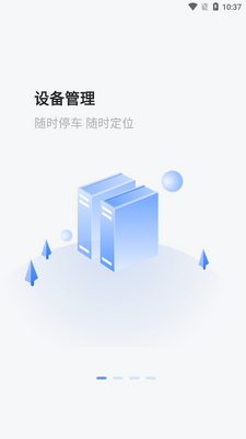 ��������app�ٷ����ͼ2