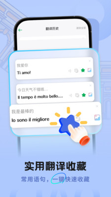 ������﷭�����ֽ�ͼ2