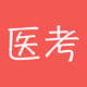 ҽ������app�ֻ���v1.0.0 ���°�