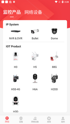 HIVIDEO���app�ٷ����ͼ1