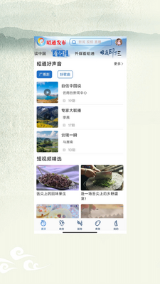 ��ͨ����app�ٷ����ͼ0