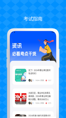 ����Ա��������ͼ1