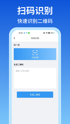 ��Ѳ�����app��׿���ͼ1