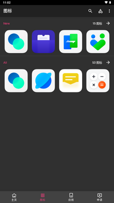 C15图标包app最新版截图1