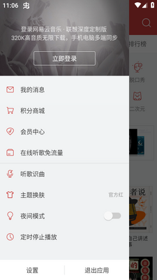 ����������������ȶ��ư�app���°��ͼ0