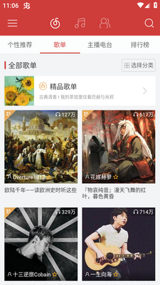 ����������������ȶ��ư�app���°��ͼ2