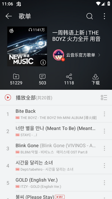 ����������������ȶ��ư�app���°��ͼ3