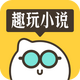 Ȥ��С˵app�ٷ���v1.0.0.2 ��׿��