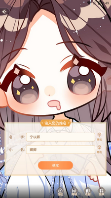 Ȥ��С˵app�ٷ����ͼ0