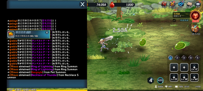 ��ʹ�������޸İ���Ϸ(AngelFantasia)��ͼ2