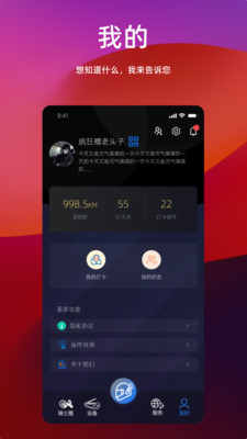 Ejeas蓝牙耳机截图0