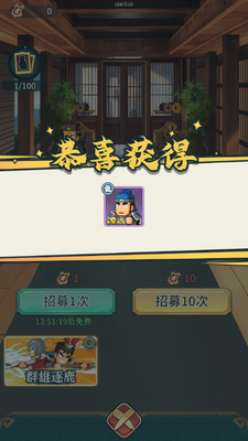 ��Ѫ����ս�������°��ͼ4